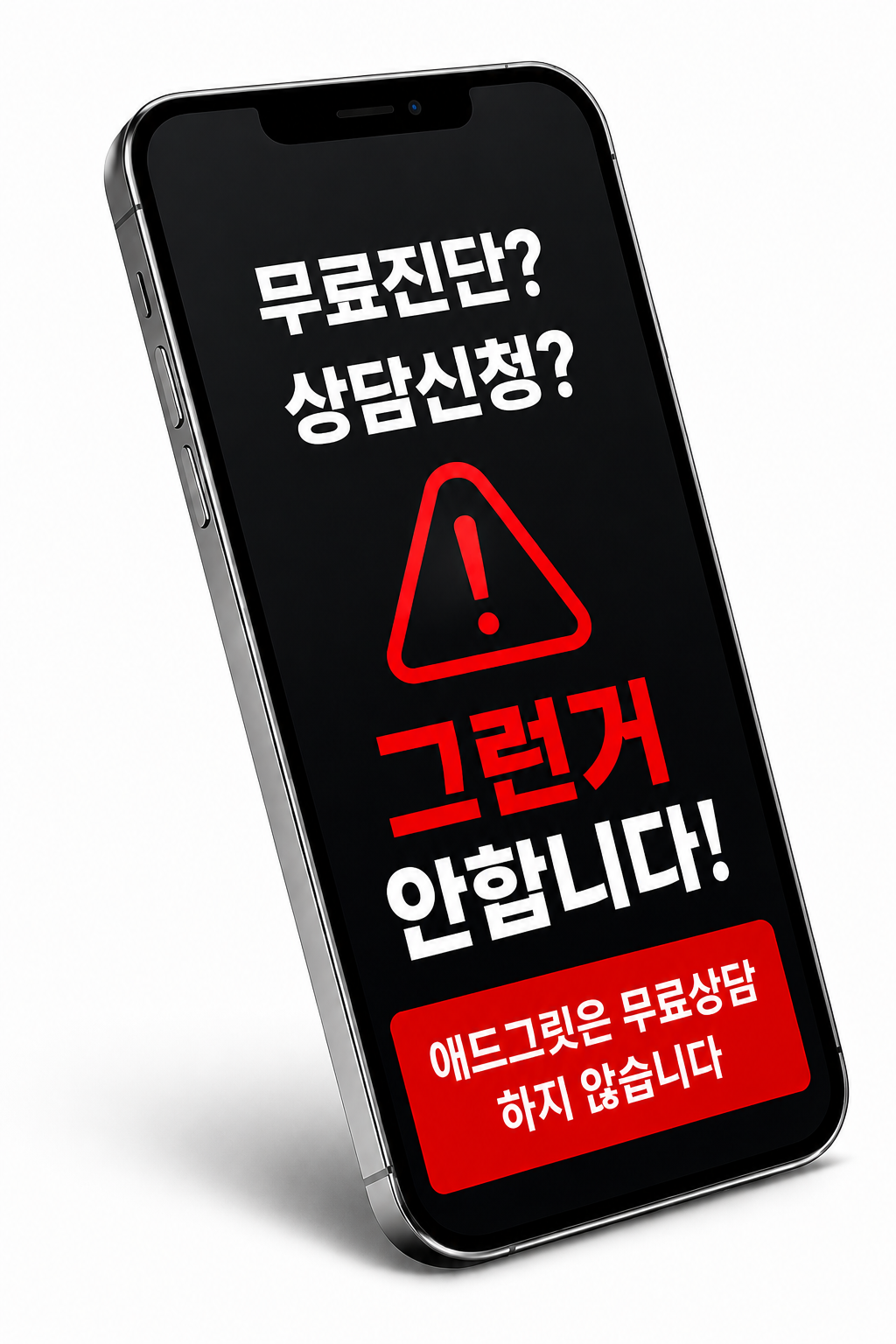 휴대폰
