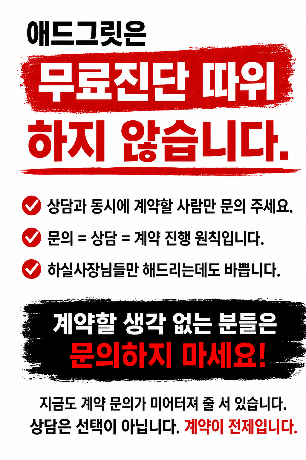 안내 문구